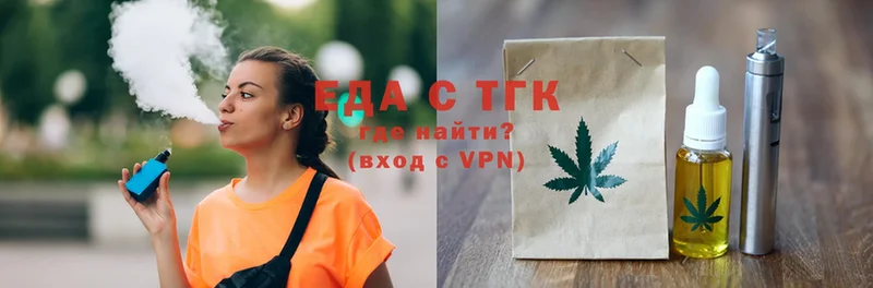 Canna-Cookies конопля  Видное 