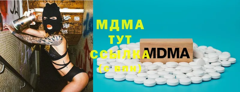 MDMA VHQ  Видное 